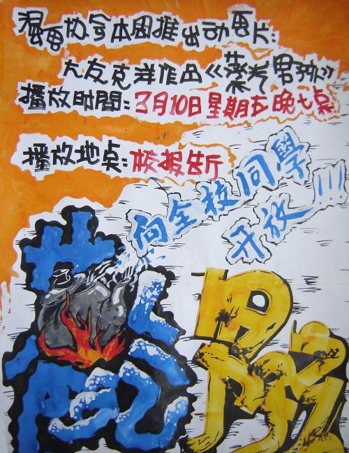武蔵野美術大学Diploma in Economics